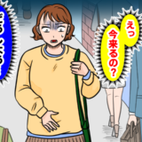 「えっ、今来るの？」待ち合わせの直前に始まった生理。トイレで青ざめた私を待っていた展開とは