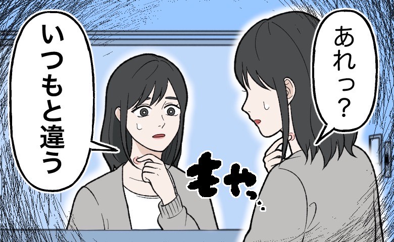 粉瘤を自己処理していた女性が鏡を見て首元の異変に驚くイラスト
