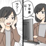 「血が…止まらない！」職場で突然のハプニング。更年期の始まりを悟った瞬間【体験談】