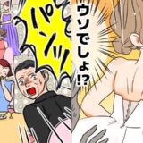 「ウソでしょ」結婚式当日、夫が控室で動けない！私のドレスや牧師まで…次々にトラブルが！