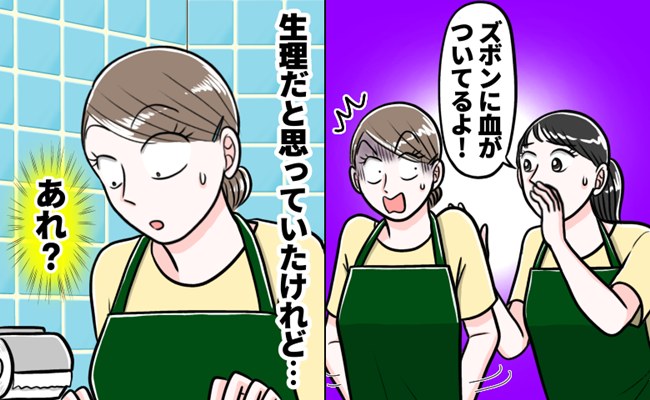 病気 イメージイラスト