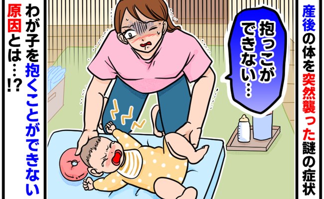 病気 イメージイラスト