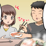 「カニいっぱい食べて」義兄が私の皿に取り分け！義実家の鍋ルールに絶句し泣く泣く食べたワケ
