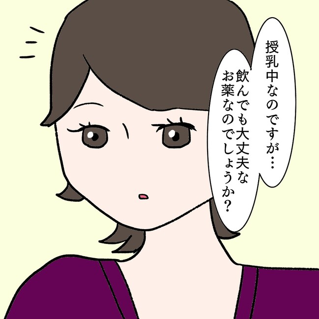 27歳第2子妊娠中に不整脈／萩原さとこ