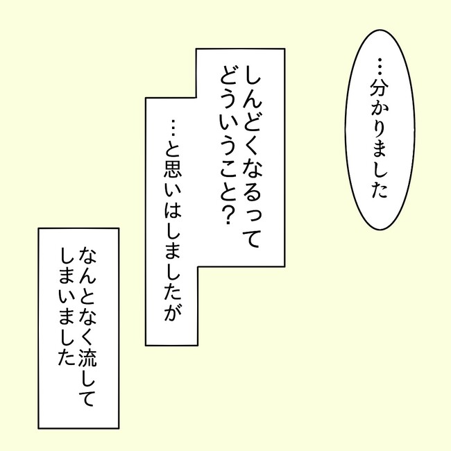 27歳第2子妊娠中に不整脈／萩原さとこ