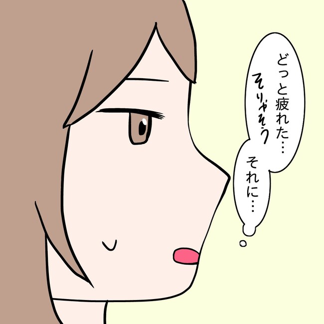 27歳第2子妊娠中に不整脈／萩原さとこ