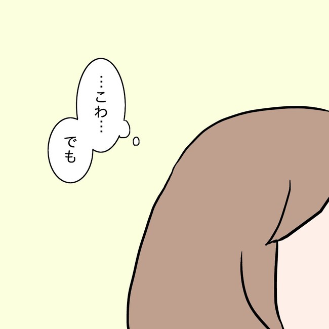 27歳第2子妊娠中に不整脈／萩原さとこ