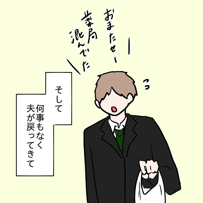 27歳第2子妊娠中に不整脈／萩原さとこ