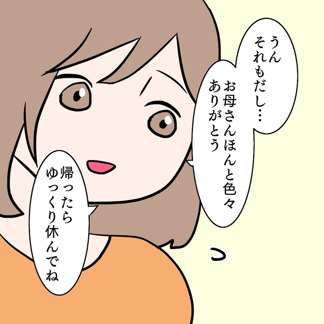 27歳第2子妊娠中に不整脈/萩原さとこ