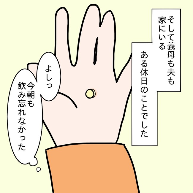 27歳第2子妊娠中に不整脈/萩原さとこ