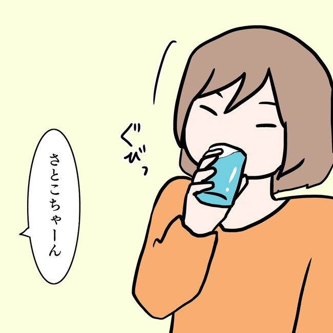 27歳第2子妊娠中に不整脈/萩原さとこ