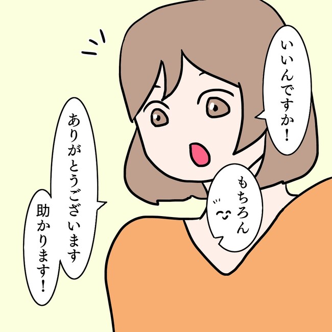 27歳第2子妊娠中に不整脈/萩原さとこ