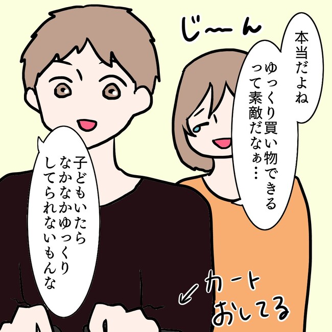 27歳第2子妊娠中に不整脈/萩原さとこ