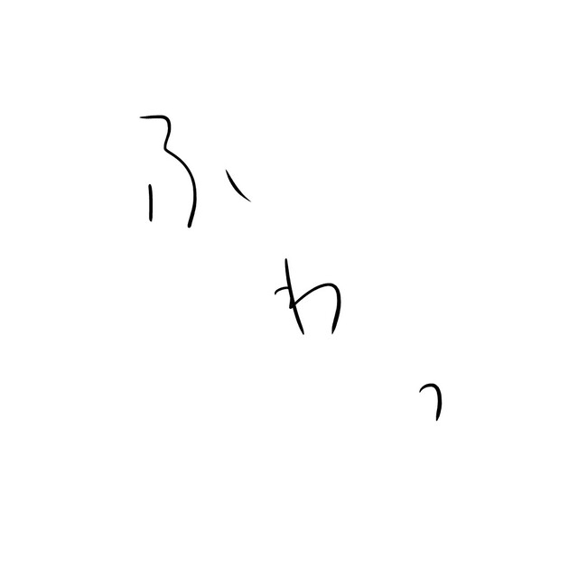 27歳第2子妊娠中に不整脈/萩原さとこ