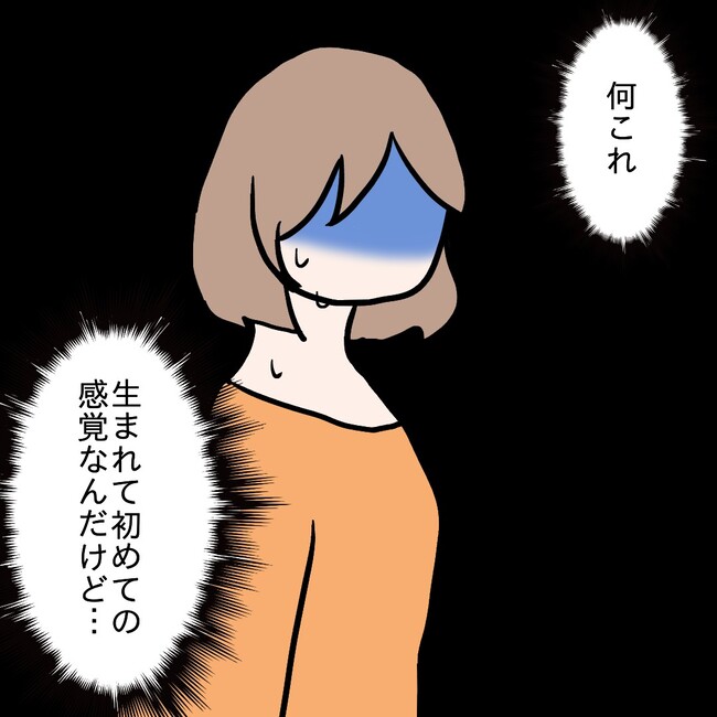 27歳第2子妊娠中に不整脈/萩原さとこ