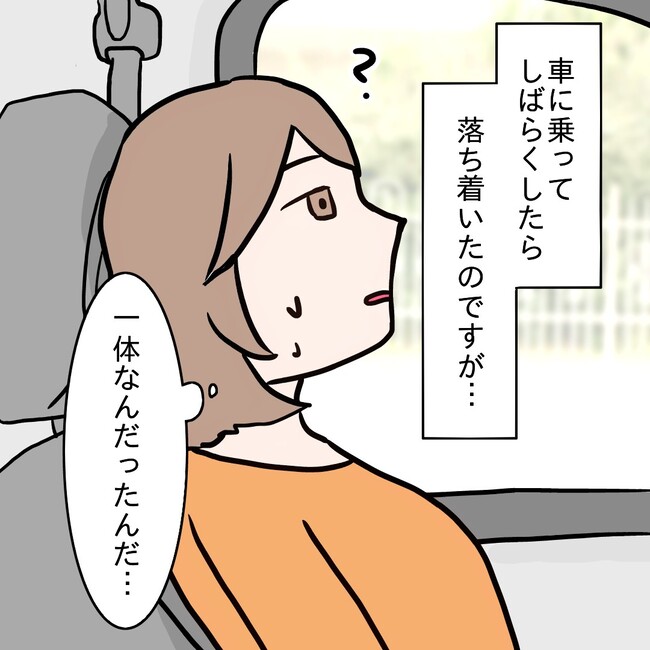 27歳第2子妊娠中に不整脈／萩原さとこ