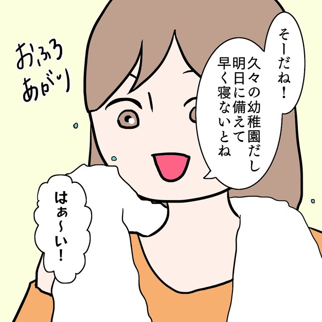 27歳第2子妊娠中に不整脈／萩原さとこ