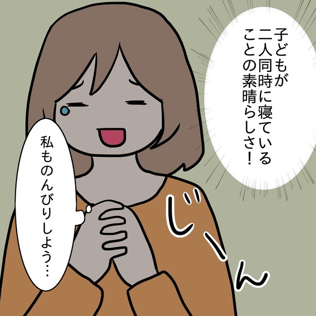 27歳第2子妊娠中に不整脈/萩原さとこ