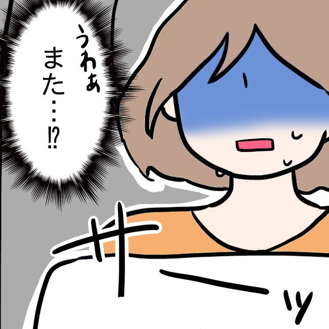 27歳第2子妊娠中に不整脈／萩原さとこ