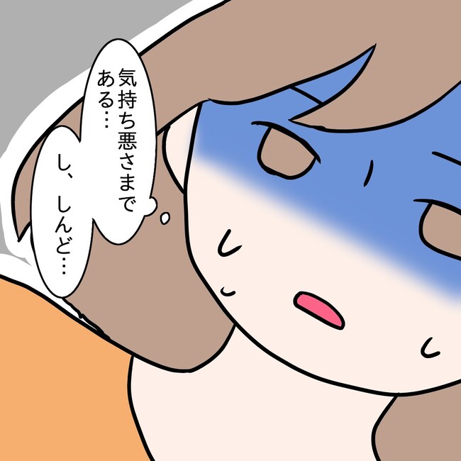 27歳第2子妊娠中に不整脈/萩原さとこ