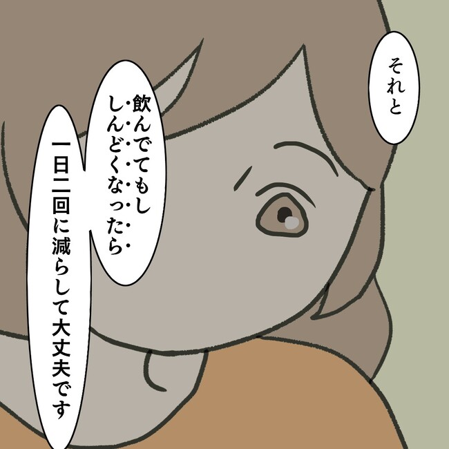 27歳第2子妊娠中に不整脈/萩原さとこ