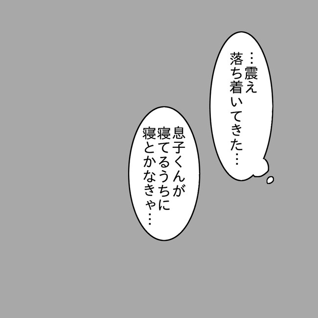 27歳第2子妊娠中に不整脈／萩原さとこ