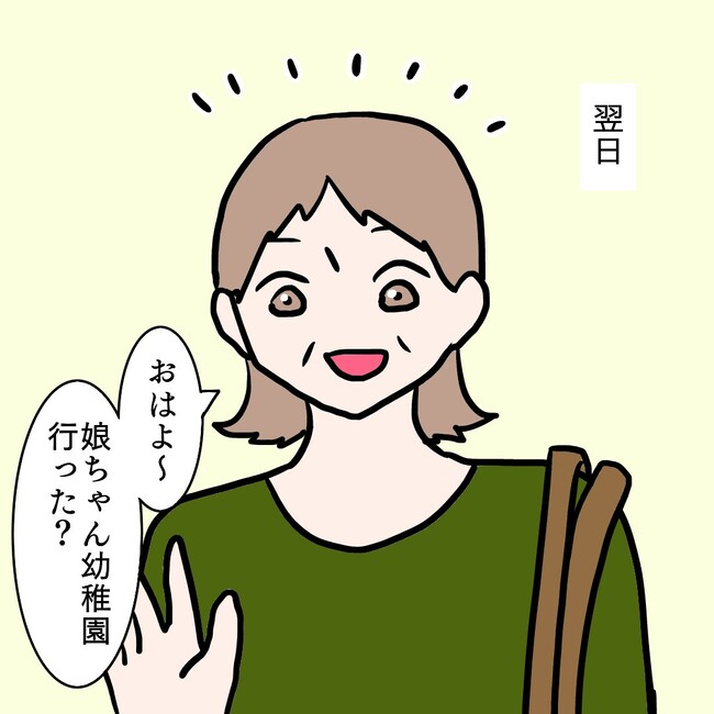 27歳第2子妊娠中に不整脈／萩原さとこ
