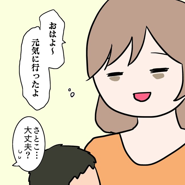 27歳第2子妊娠中に不整脈／萩原さとこ