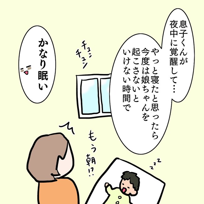 27歳第2子妊娠中に不整脈／萩原さとこ