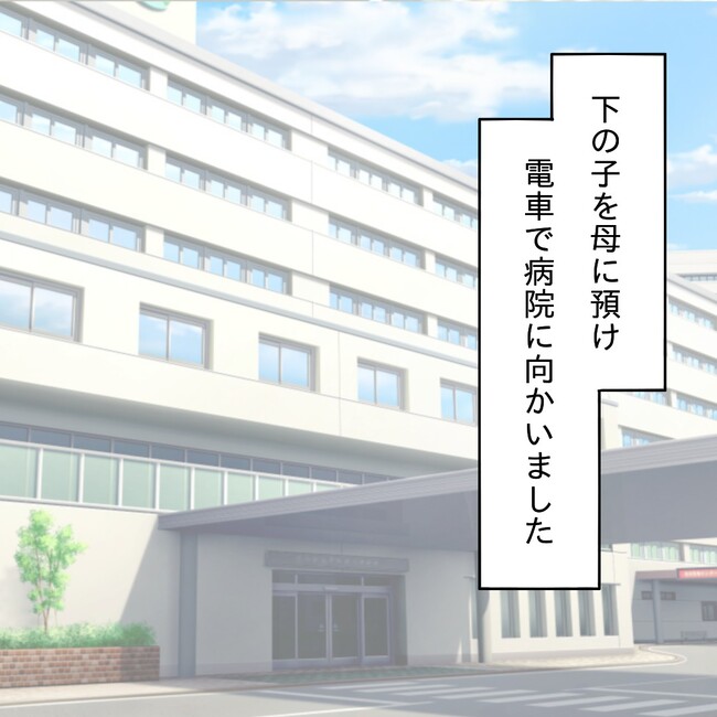 27歳第2子妊娠中に不整脈／萩原さとこ