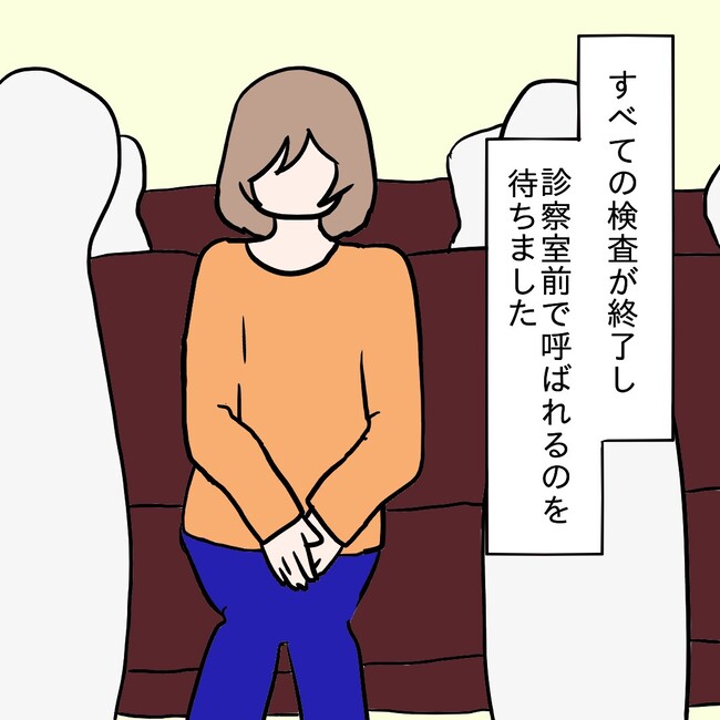 27歳第2子妊娠中に不整脈／萩原さとこ