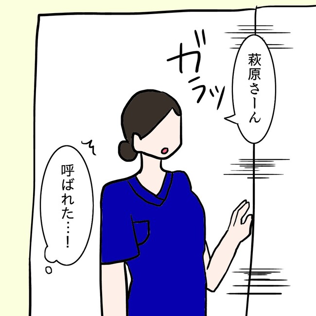 27歳第2子妊娠中に不整脈／萩原さとこ