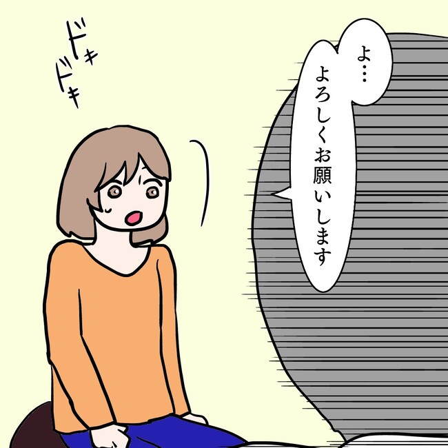 27歳第2子妊娠中に不整脈／萩原さとこ