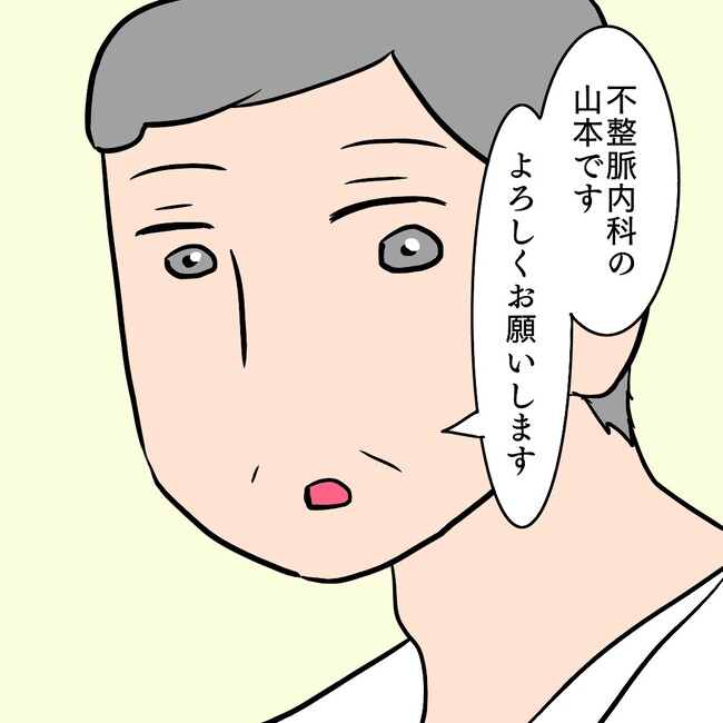 27歳第2子妊娠中に不整脈／萩原さとこ
