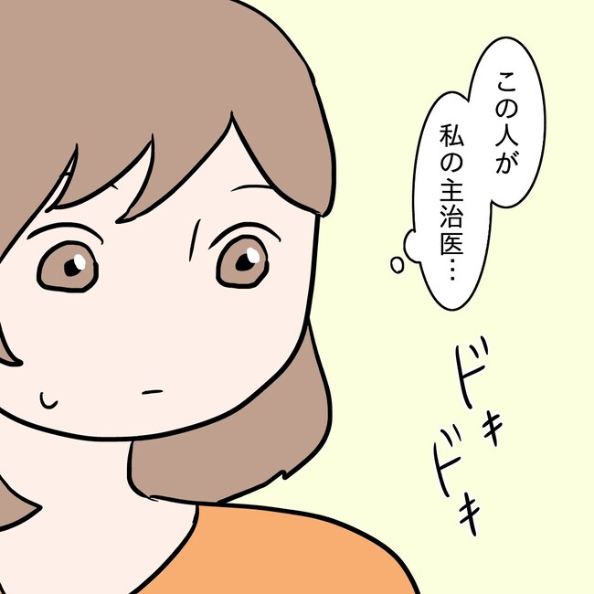27歳第2子妊娠中に不整脈／萩原さとこ