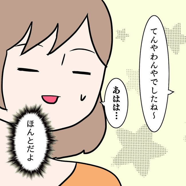 27歳第2子妊娠中に不整脈／萩原さとこ