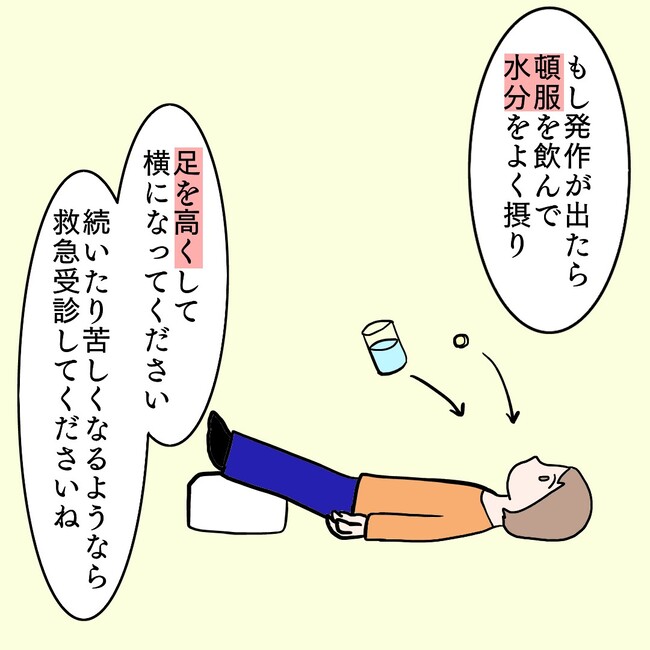 27歳第2子妊娠中に不整脈／萩原さとこ