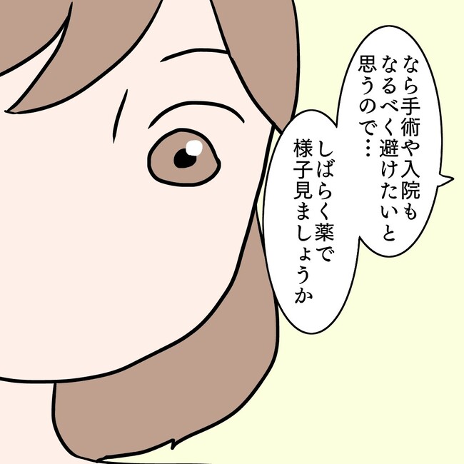 27歳第2子妊娠中に不整脈/萩原さとこ