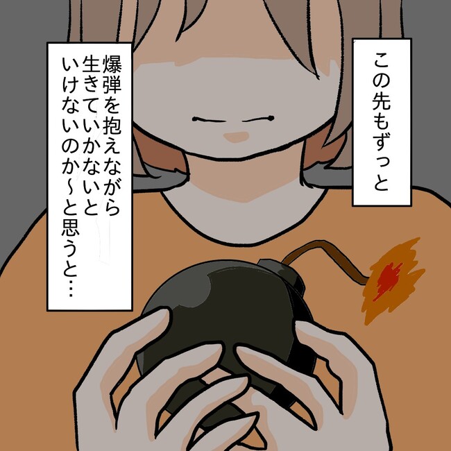 27歳第2子妊娠中に不整脈/萩原さとこ