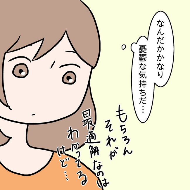 27歳第2子妊娠中に不整脈/萩原さとこ