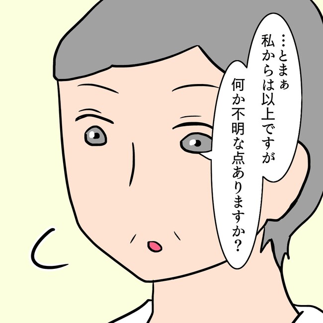 27歳第2子妊娠中に不整脈/萩原さとこ