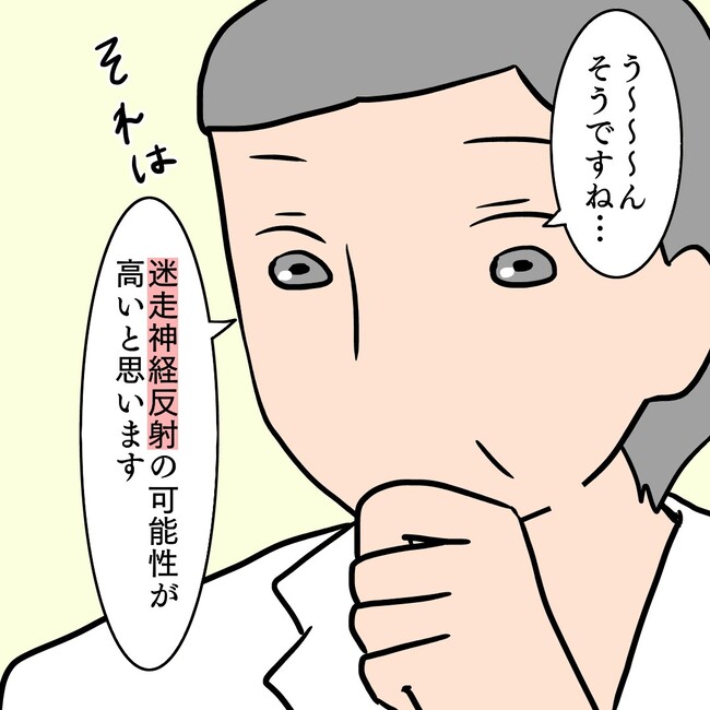27歳第2子妊娠中に不整脈/萩原さとこ