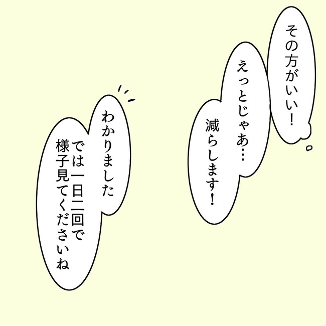 27歳第2子妊娠中に不整脈/萩原さとこ