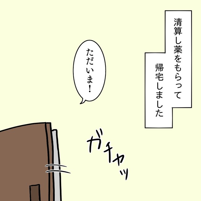 27歳第2子妊娠中に不整脈/萩原さとこ