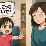 「ママ、こっち来ないで！」娘が鼻を覆って脱出！産後の便秘悪化が招いたハプニング【体験談】