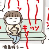 「キィーン」震えが止まらない！歯科検診で後悔。検診後に判明した事実 #アラフィフの日常 233