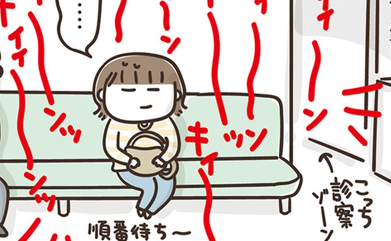 アラフィフの日常／フカザワナオコ