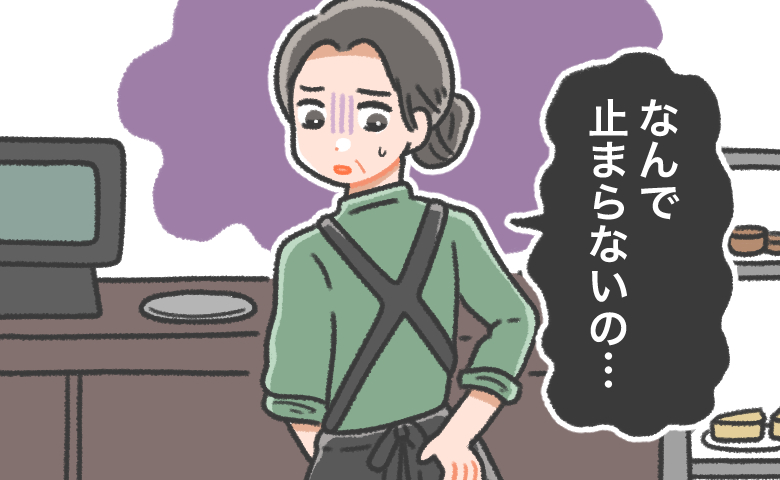 バイト中に大量出血して不安げに立つ女性