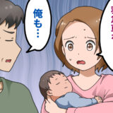 0歳息子が熱性けいれん！夫不在で深夜に救急搬送。翌朝、夫に報告すると返ってきた信じられない言葉