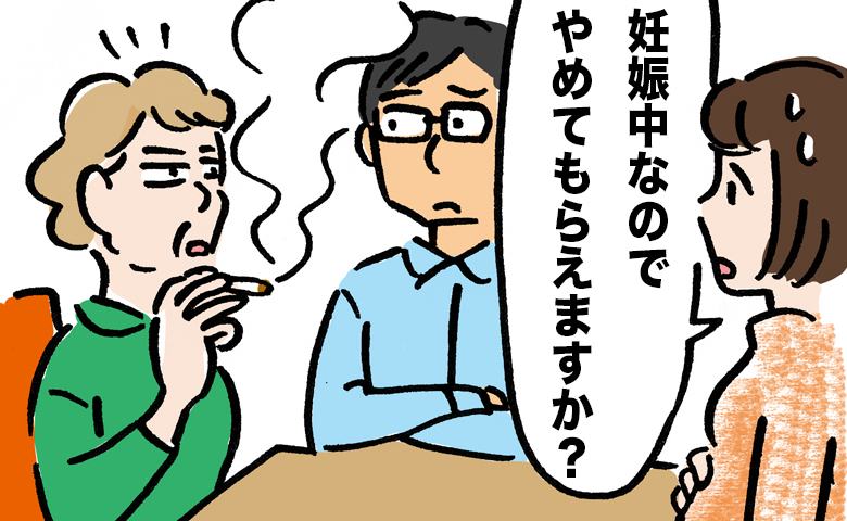 妊娠中なのでタバコを吸う義母にやめてほしいと訴える女性と、そばに座る夫のイラスト